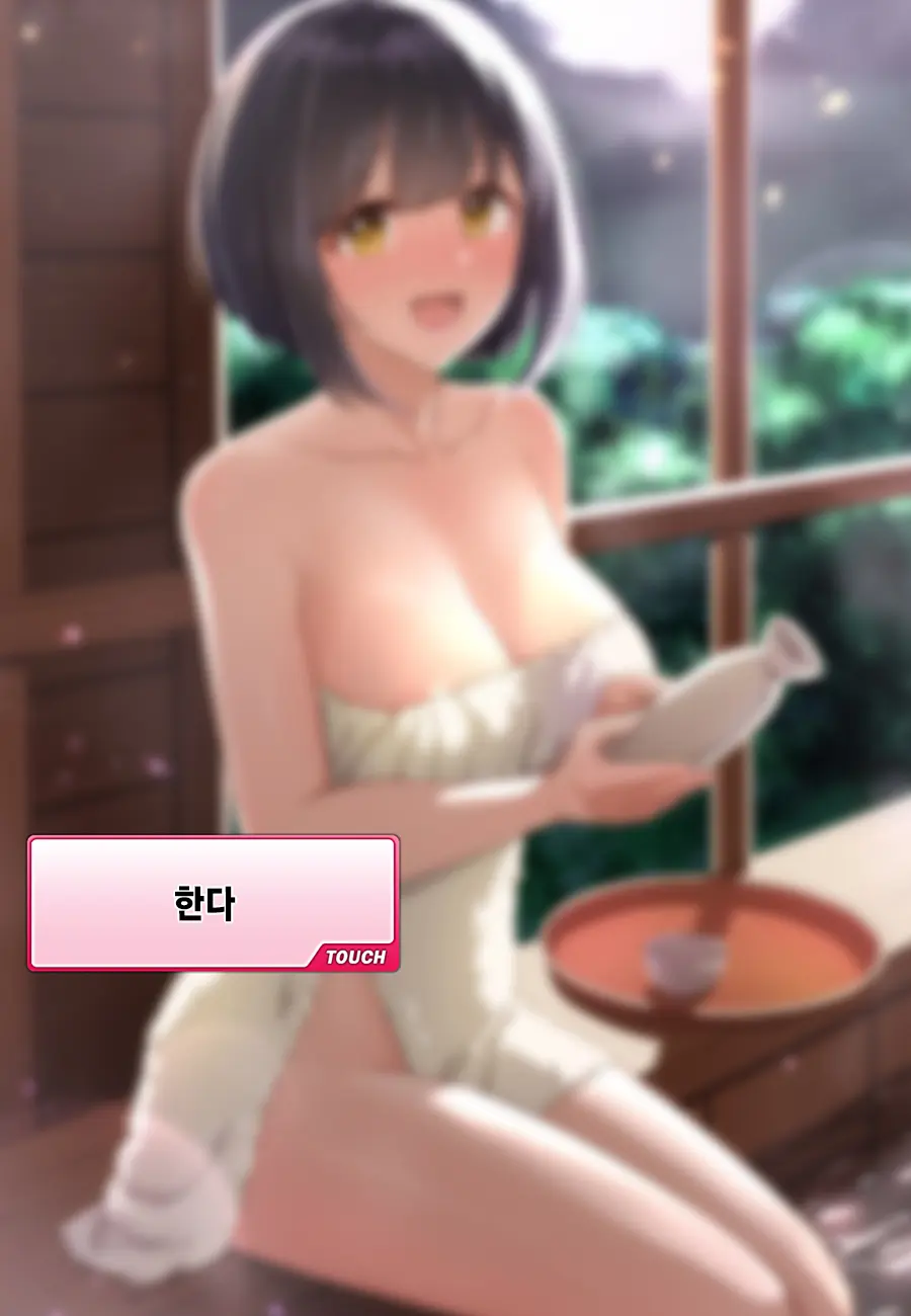 Ecstasy Stage 12 Onsen De No Sentakushi | 온천에서의 선택지